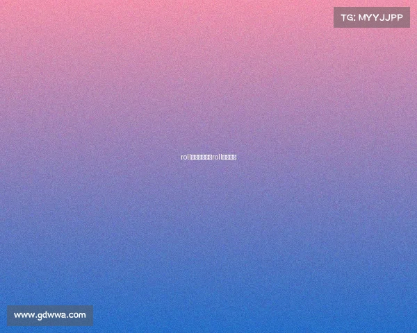 roll枪电子竞技—roll电竞交易